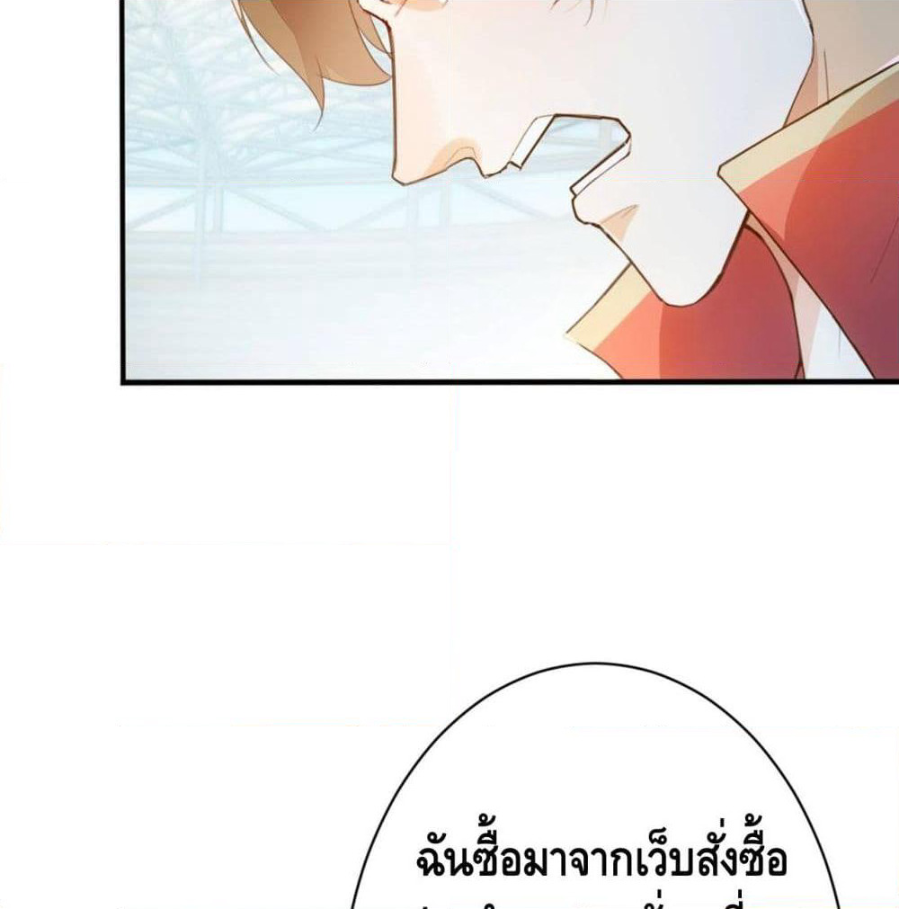 Tianjie Agent page 17