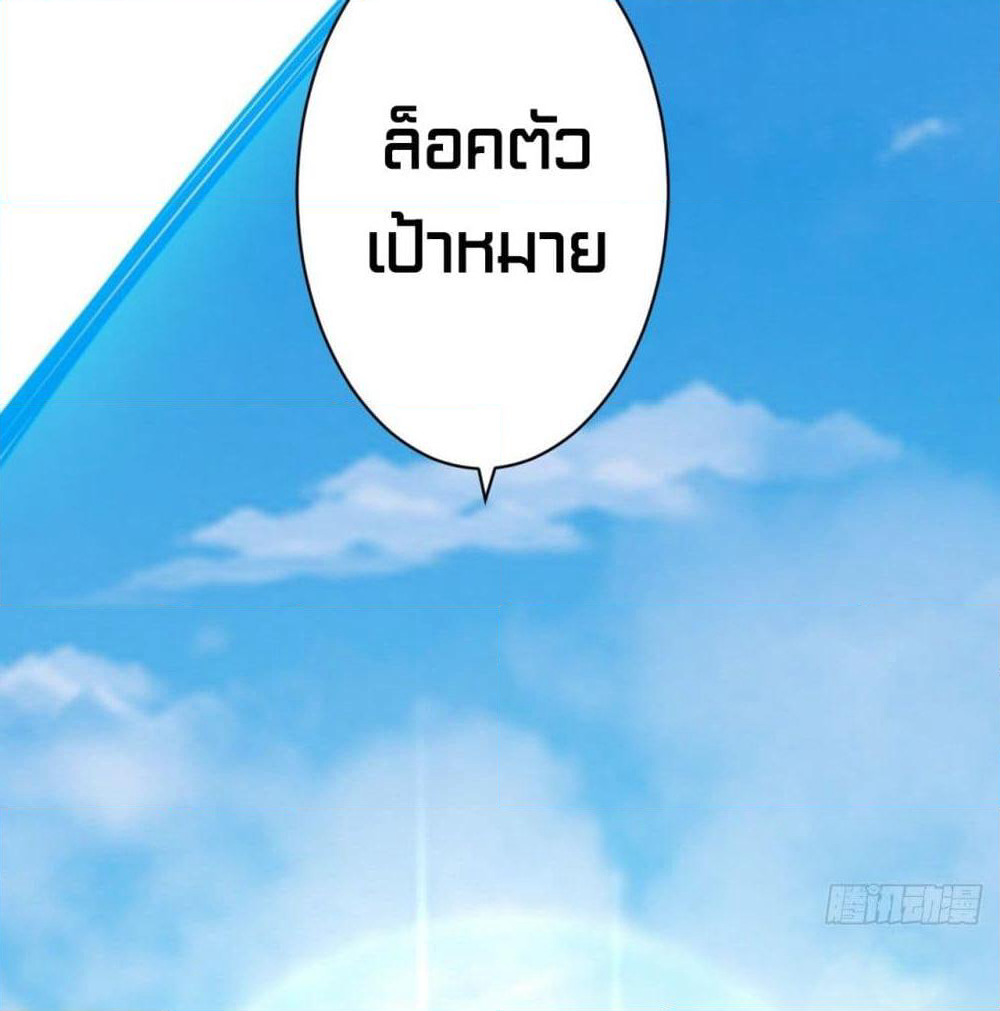 Tianjie Agent page 23
