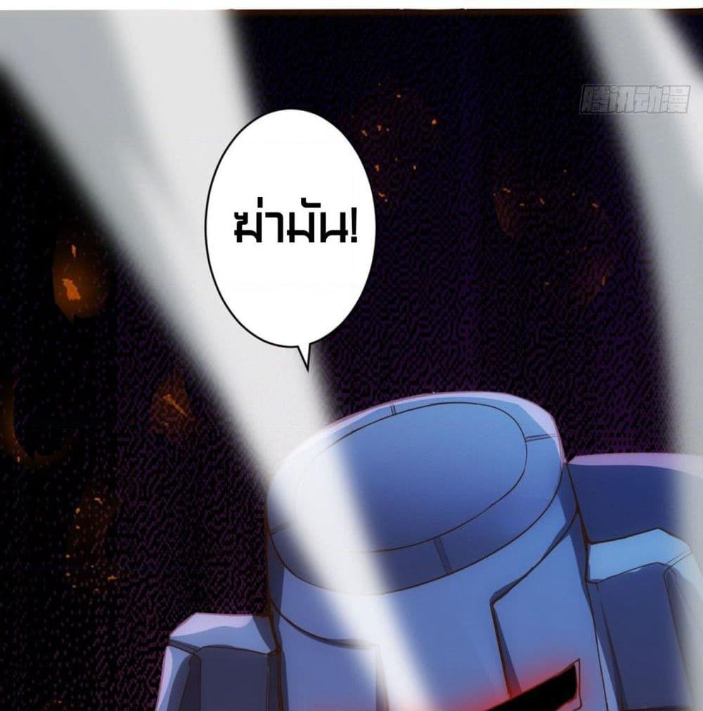 Tianjie Agent page 28