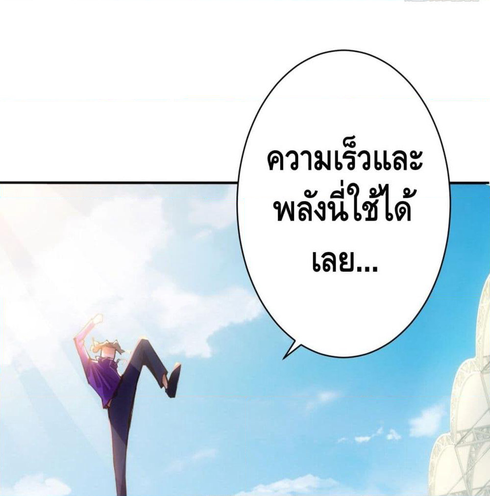 Tianjie Agent page 33
