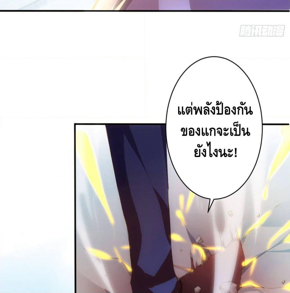 Tianjie Agent page 35