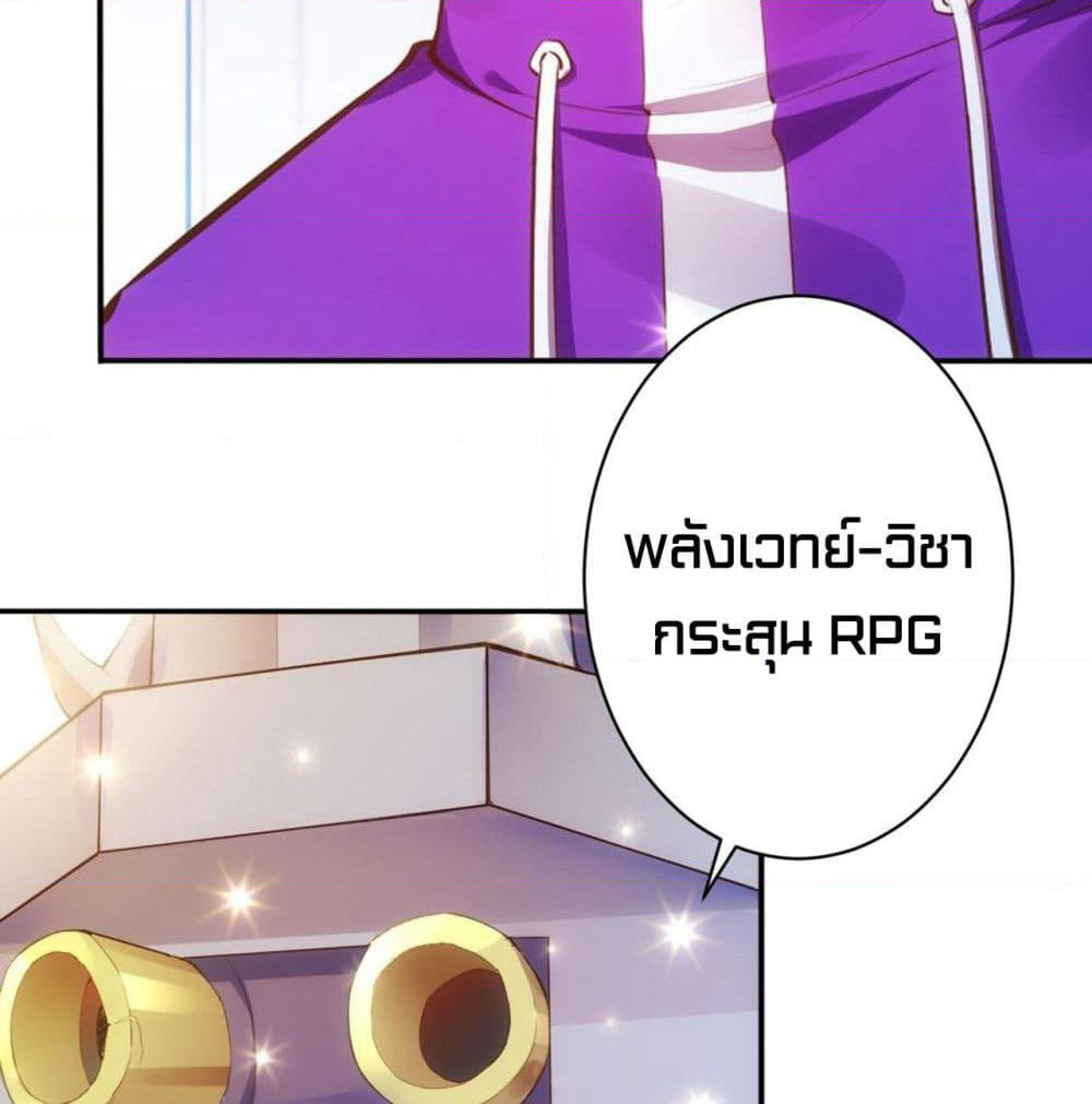 Tianjie Agent page 46
