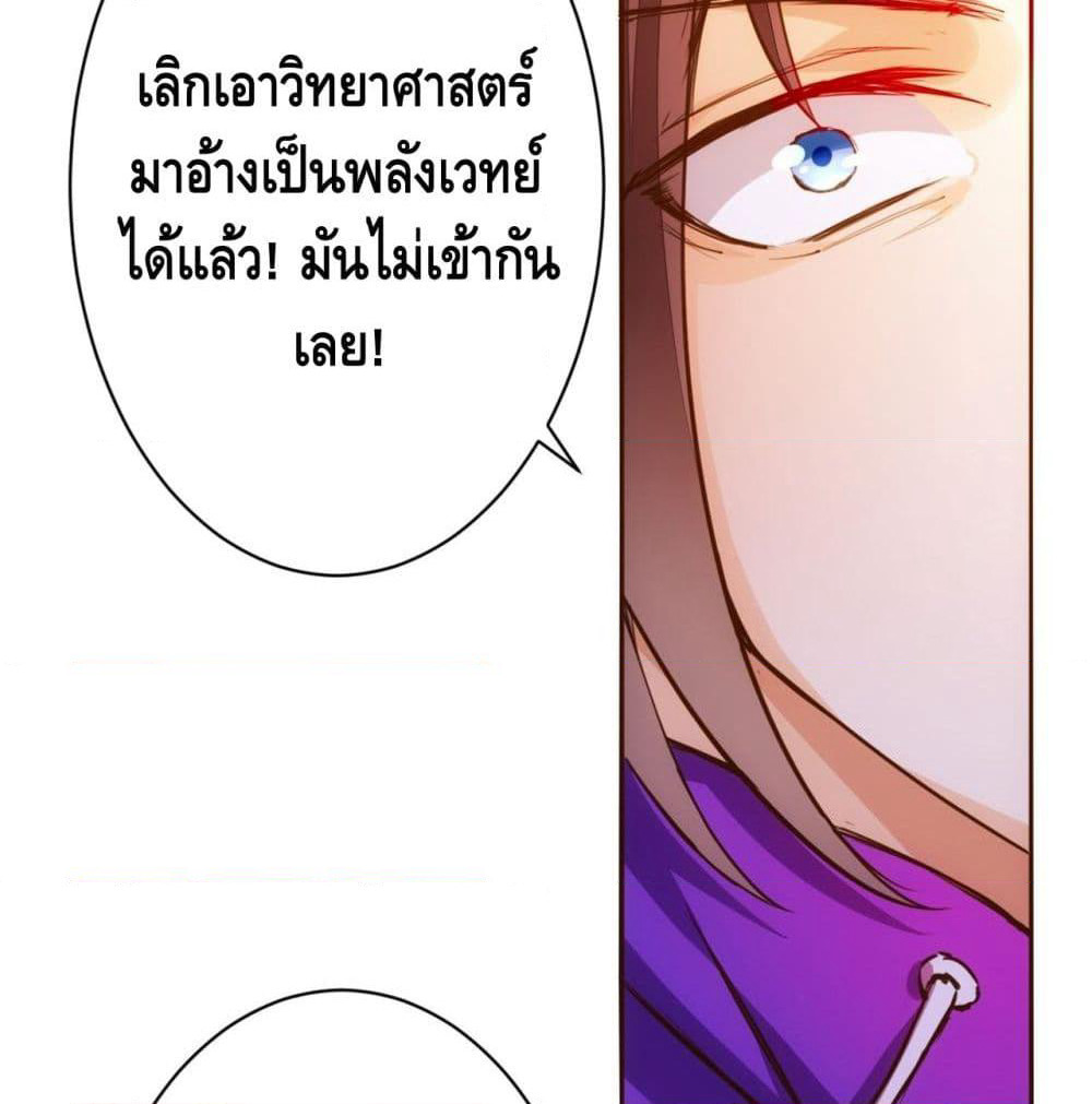 Tianjie Agent page 50
