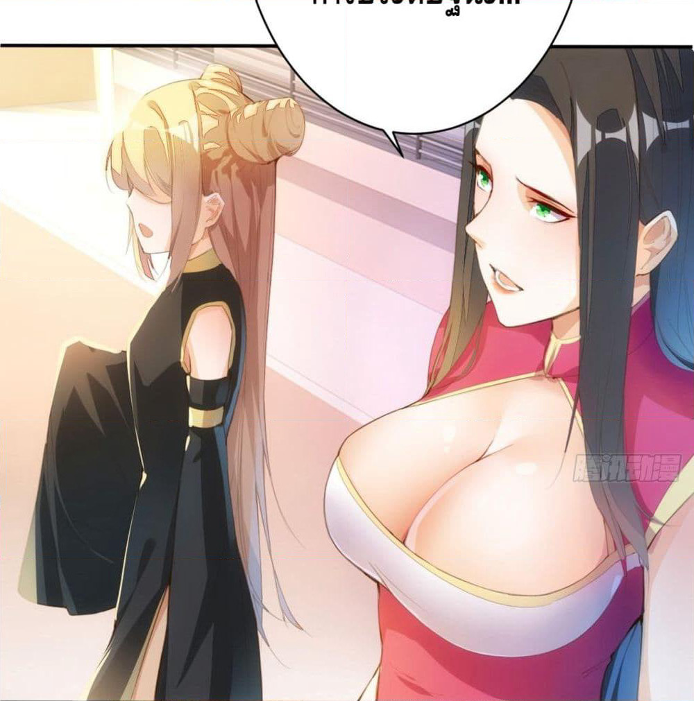 Tianjie Agent page 53