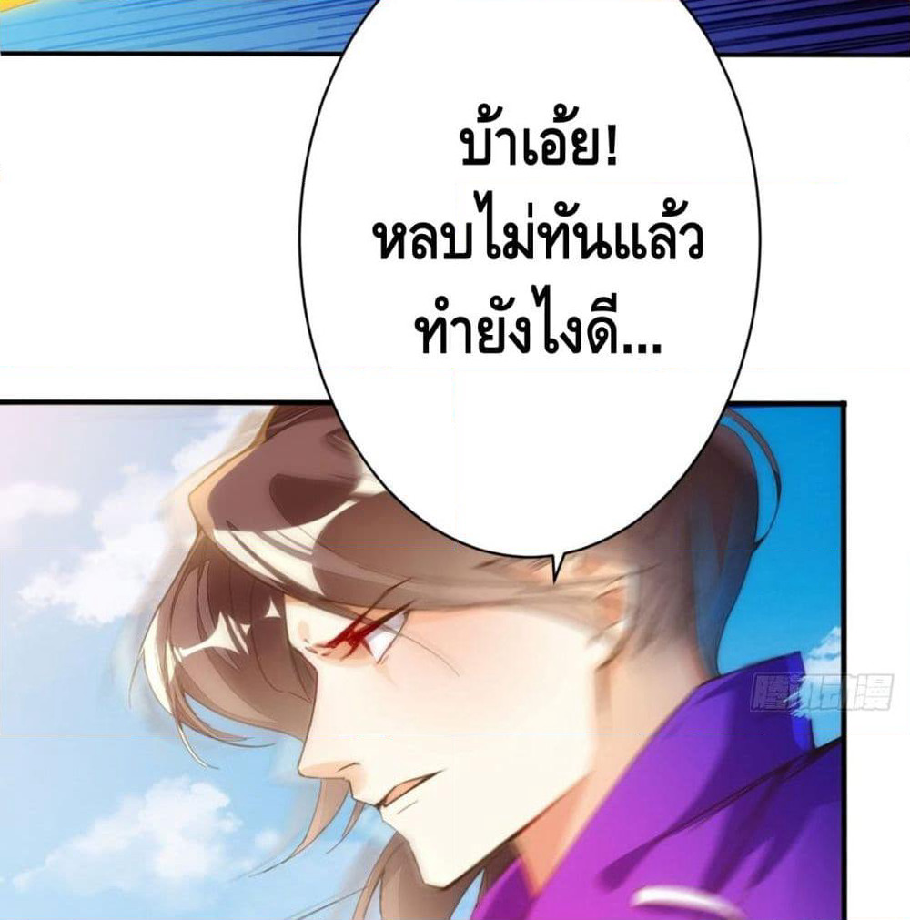 Tianjie Agent page 55