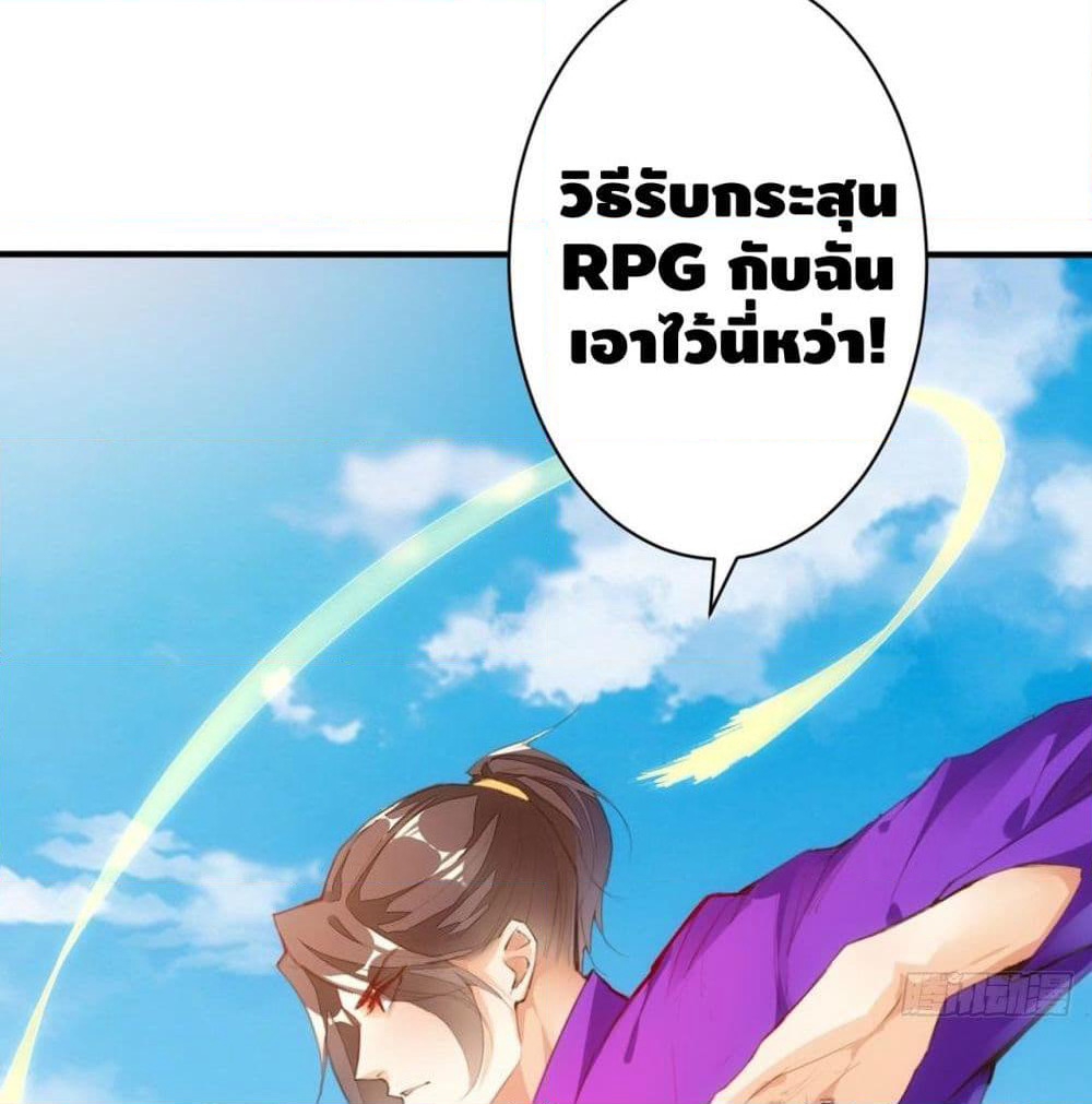 Tianjie Agent page 61