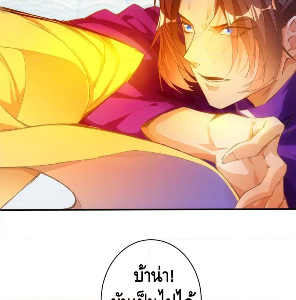 Tianjie Agent page 7