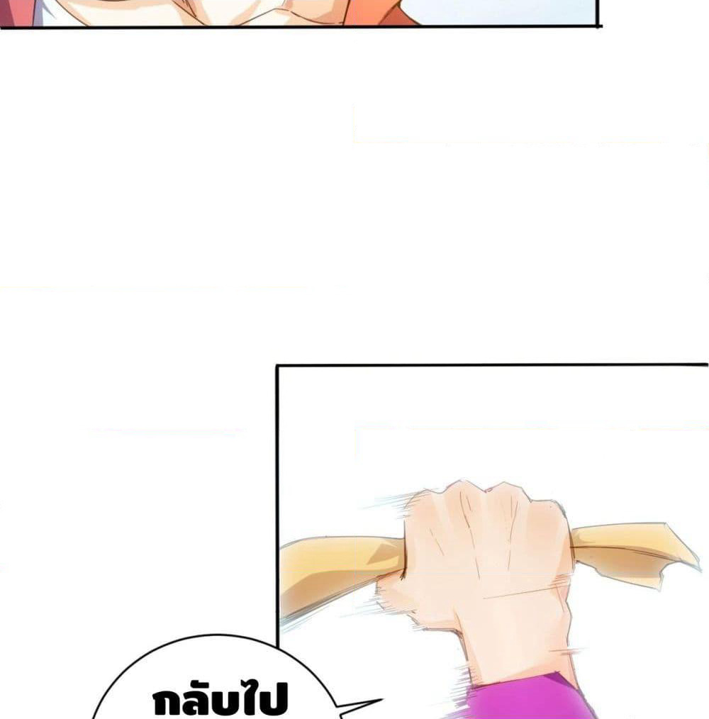 Tianjie Agent page 9