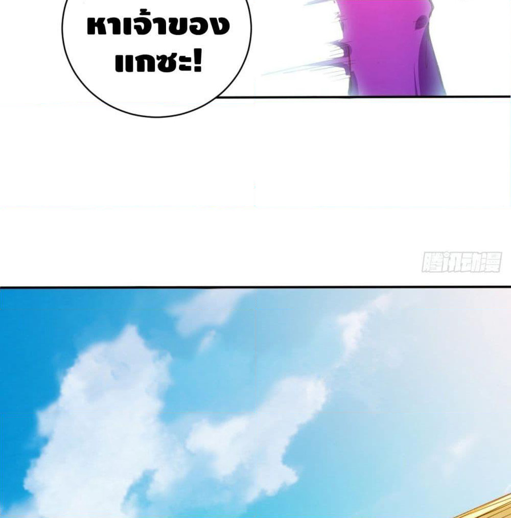 Tianjie Agent page 10