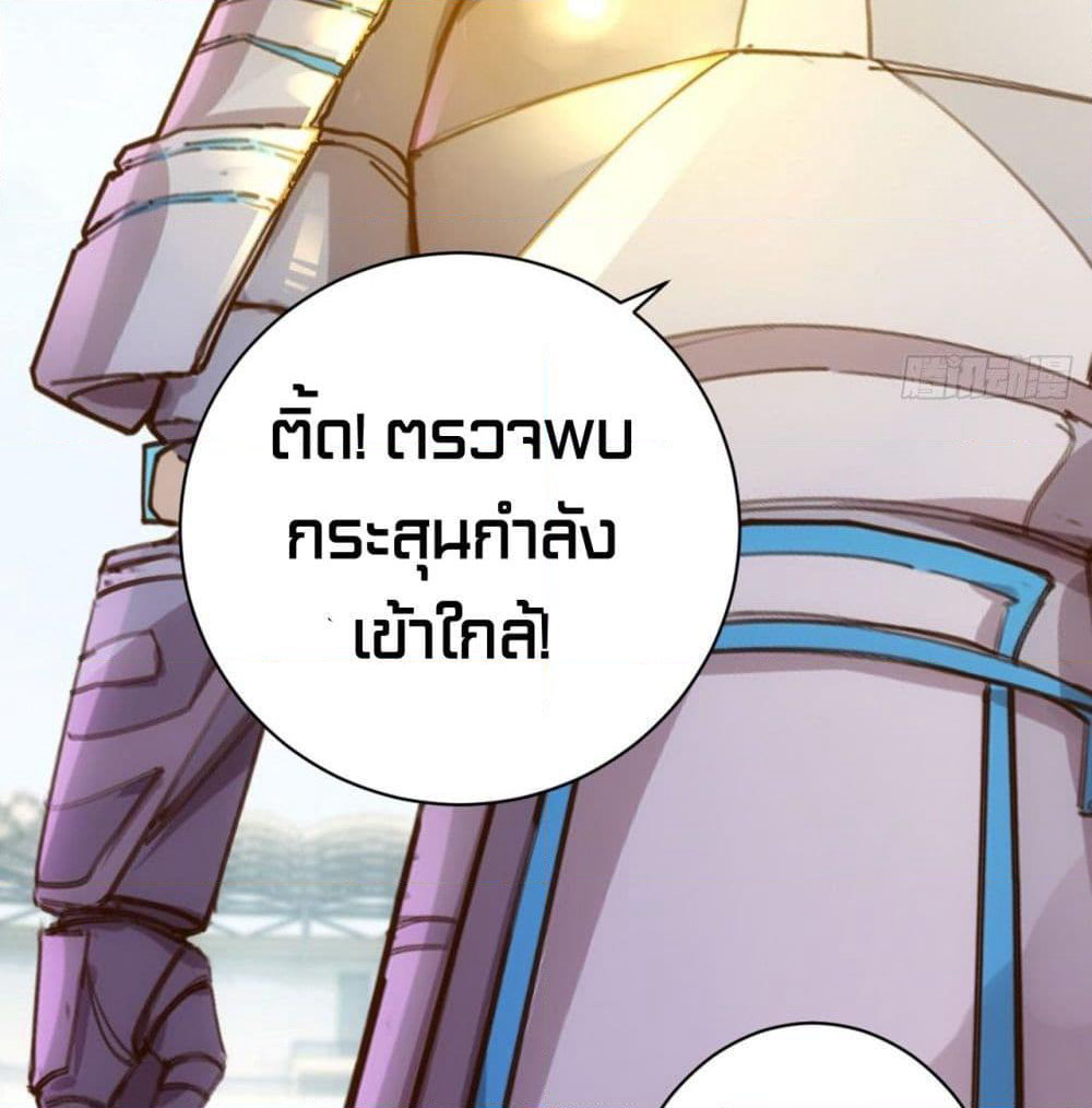 Tianjie Agent page 19
