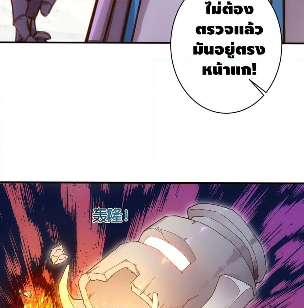 Tianjie Agent page 20