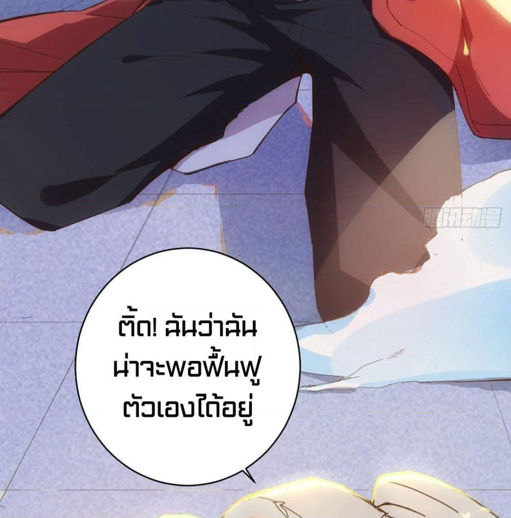 Tianjie Agent page 23
