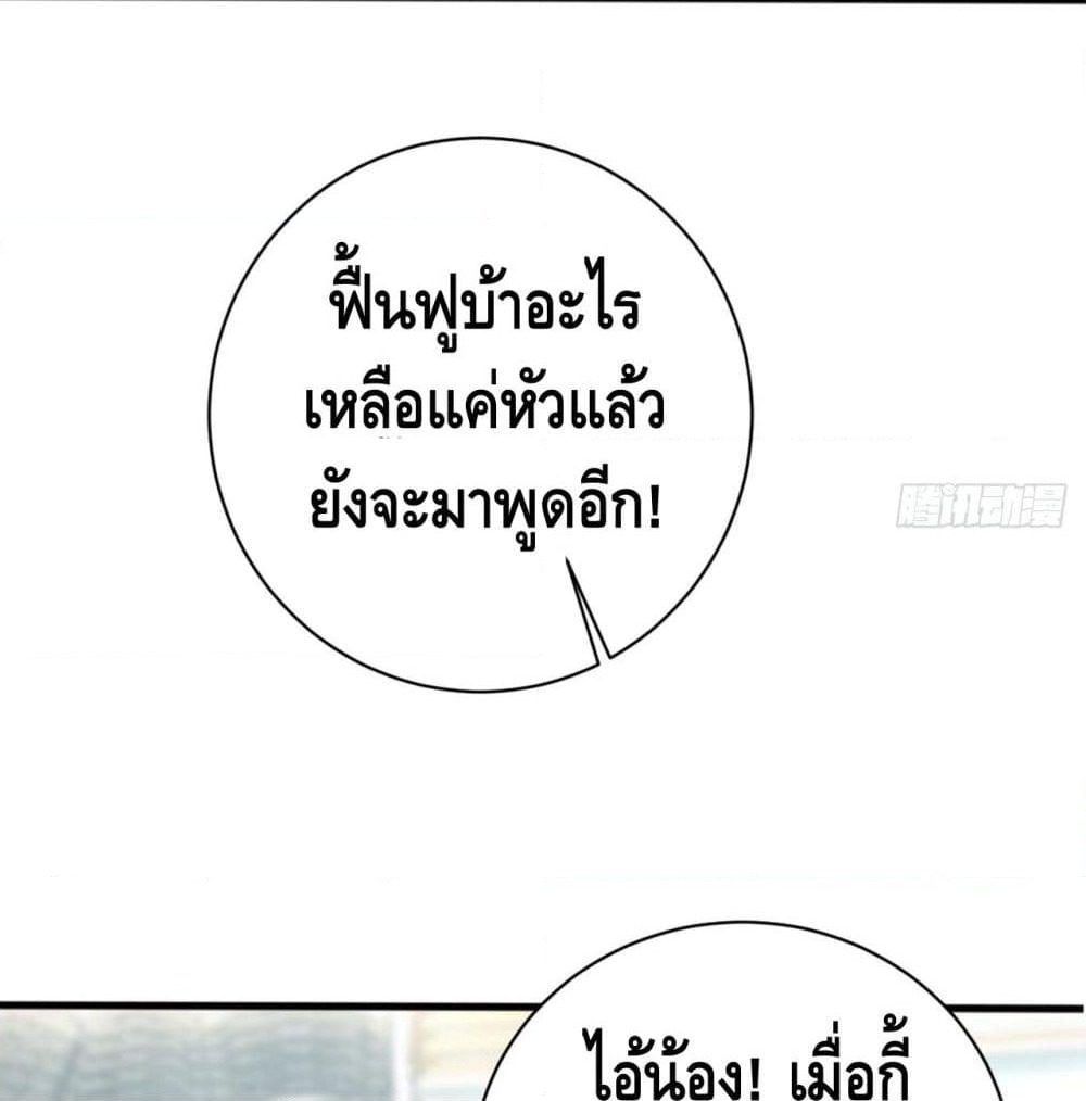 Tianjie Agent page 25
