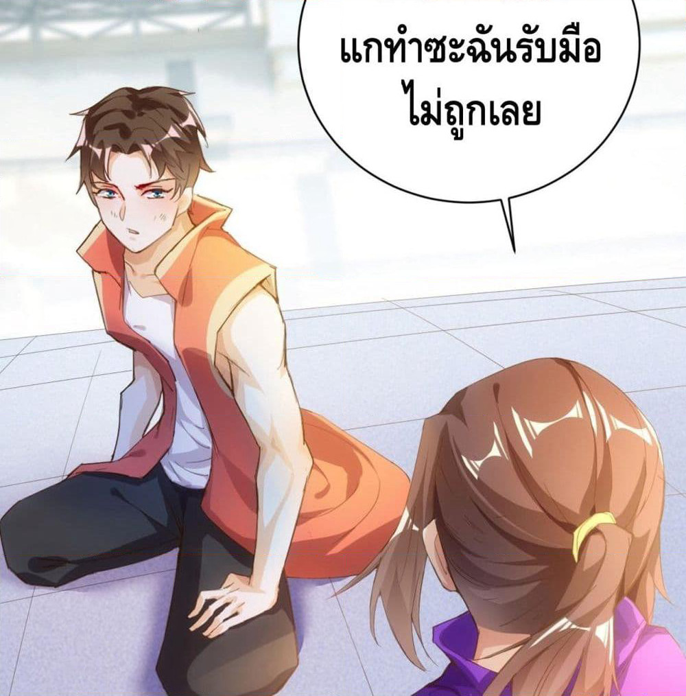 Tianjie Agent page 26