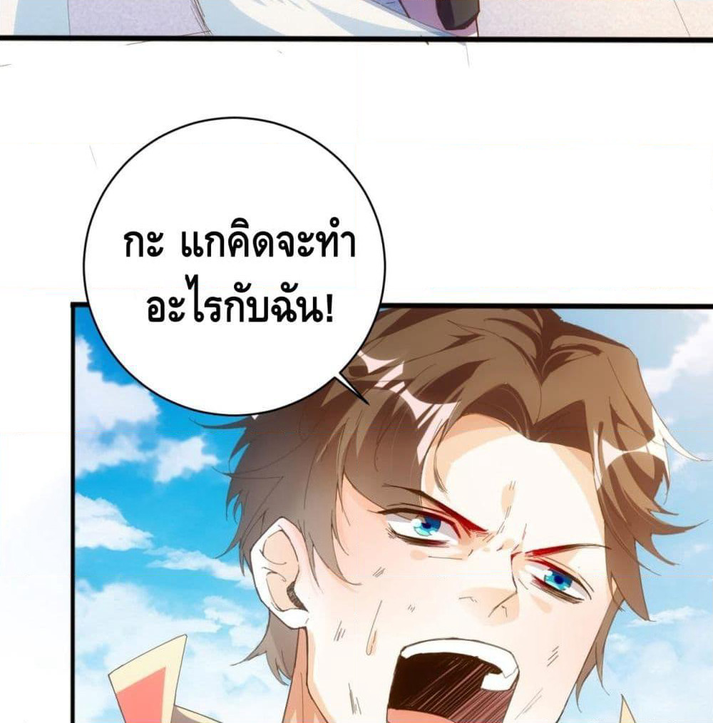 Tianjie Agent page 28
