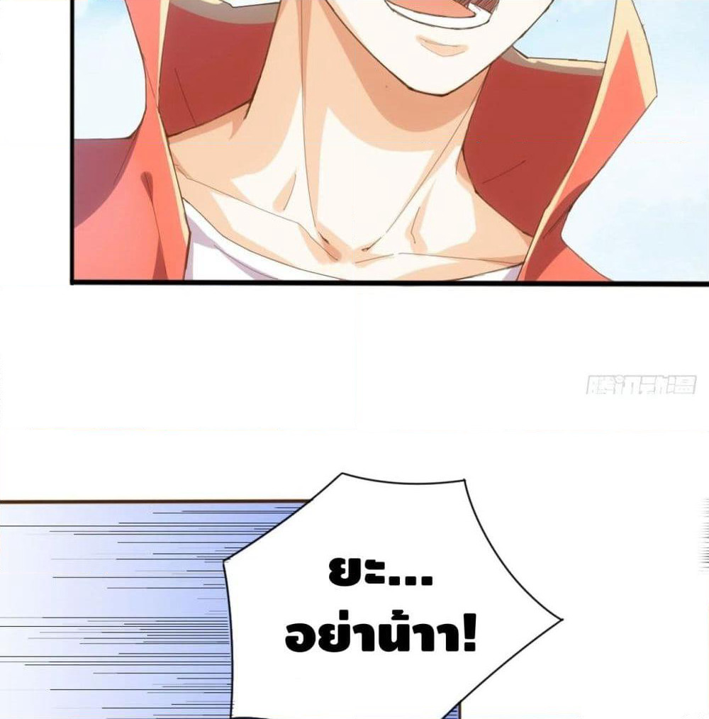 Tianjie Agent page 29