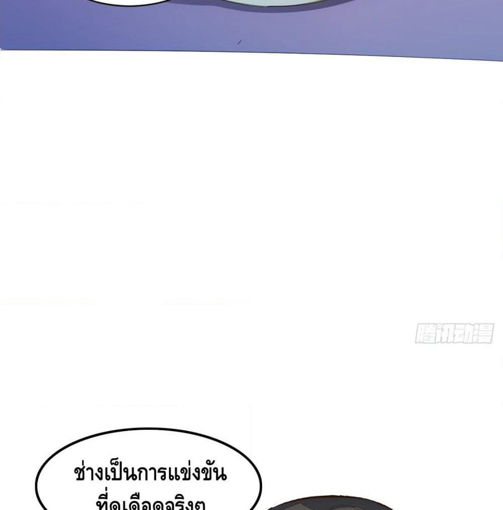 Tianjie Agent page 34