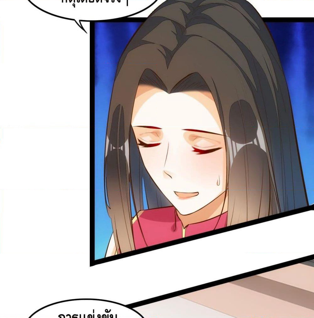 Tianjie Agent page 35