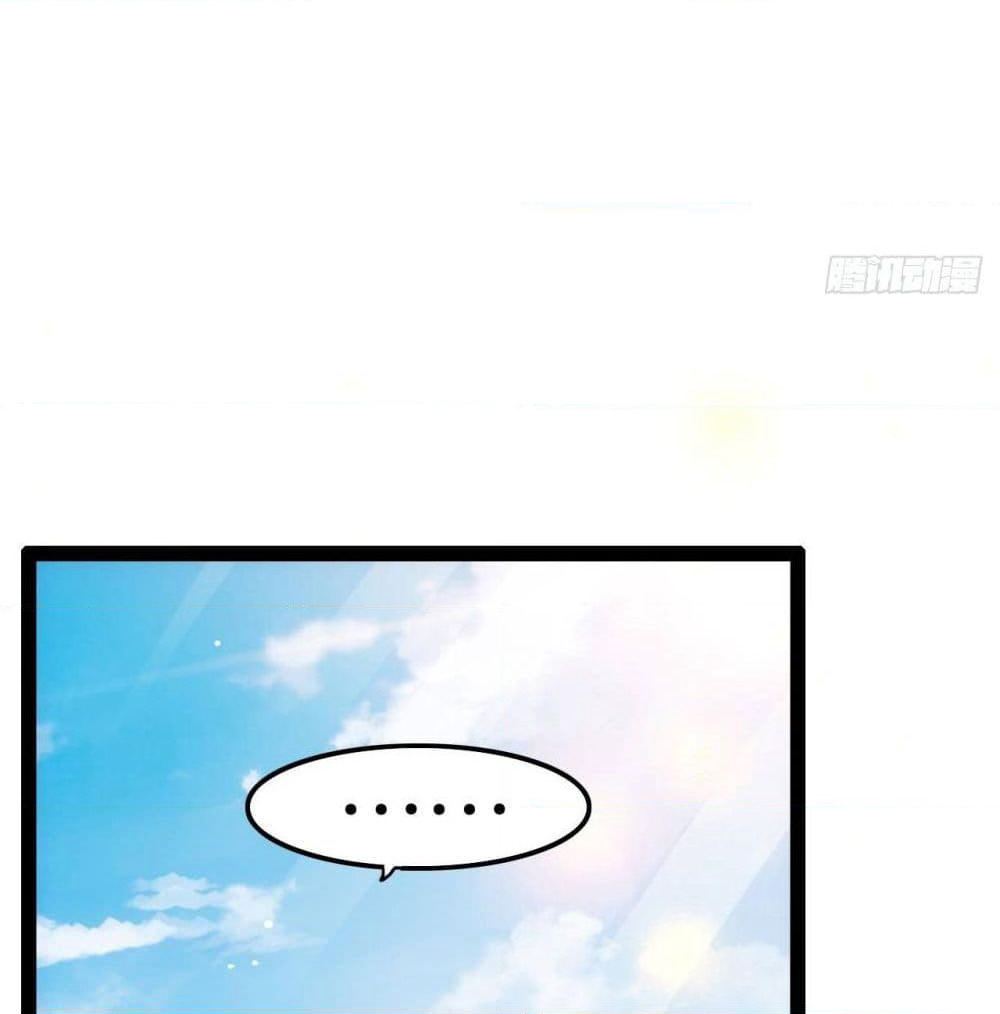 Tianjie Agent page 41