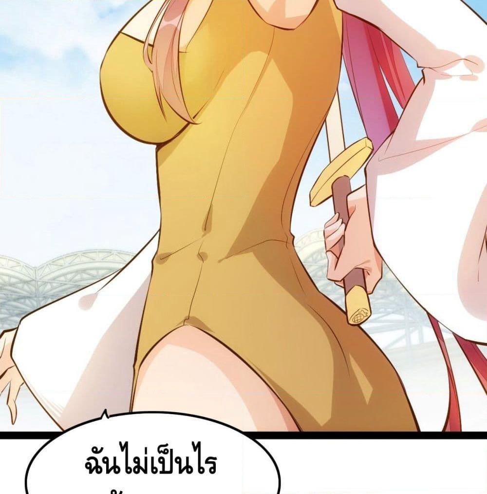 Tianjie Agent page 46