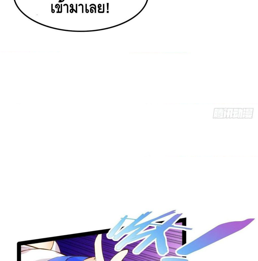 Tianjie Agent page 47