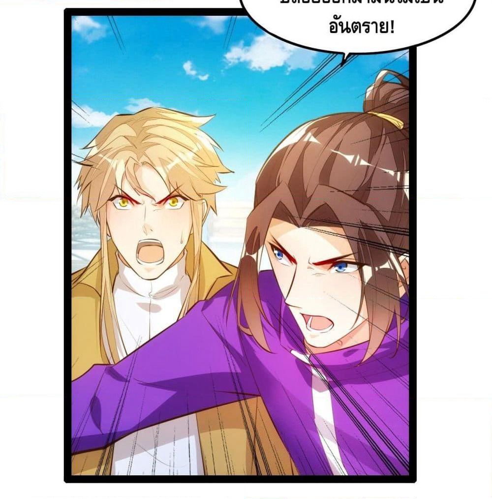 Tianjie Agent page 50