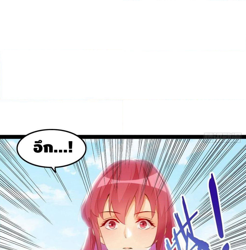 Tianjie Agent page 51