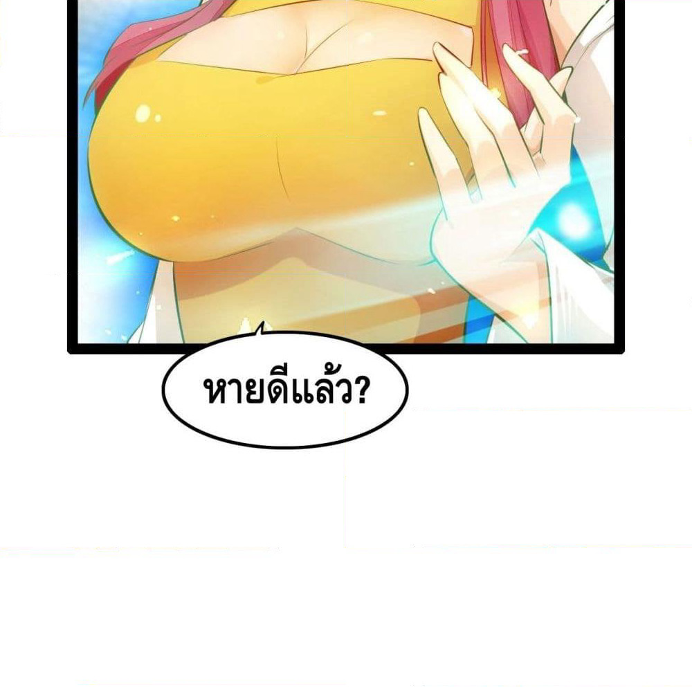 Tianjie Agent page 54