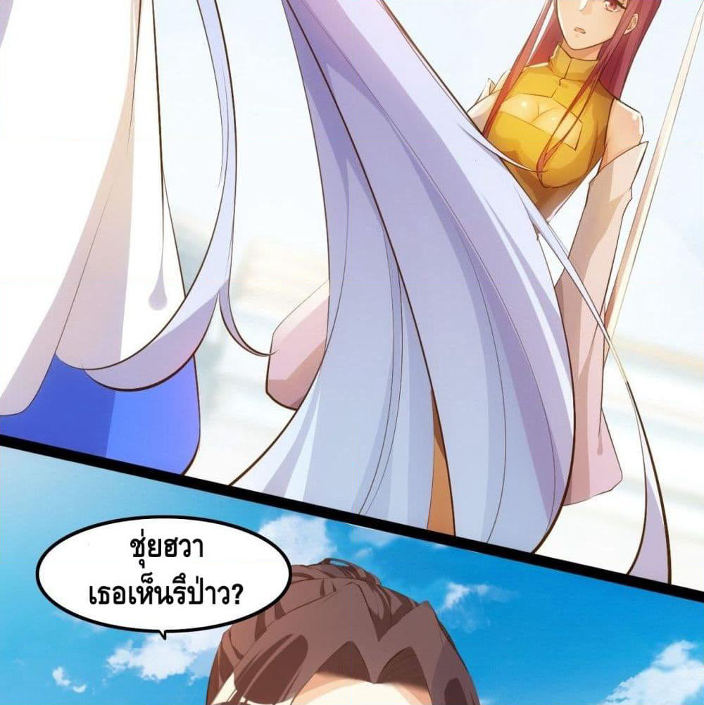 Tianjie Agent page 5