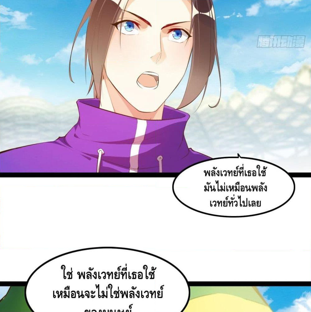 Tianjie Agent page 6