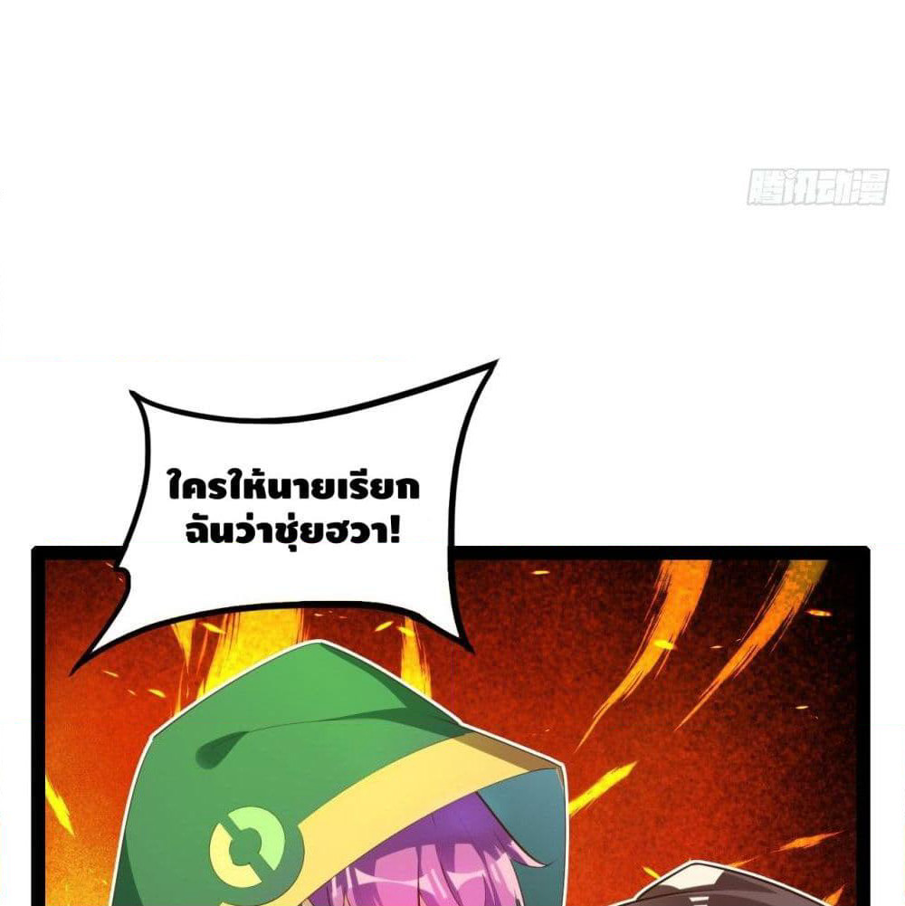 Tianjie Agent page 8