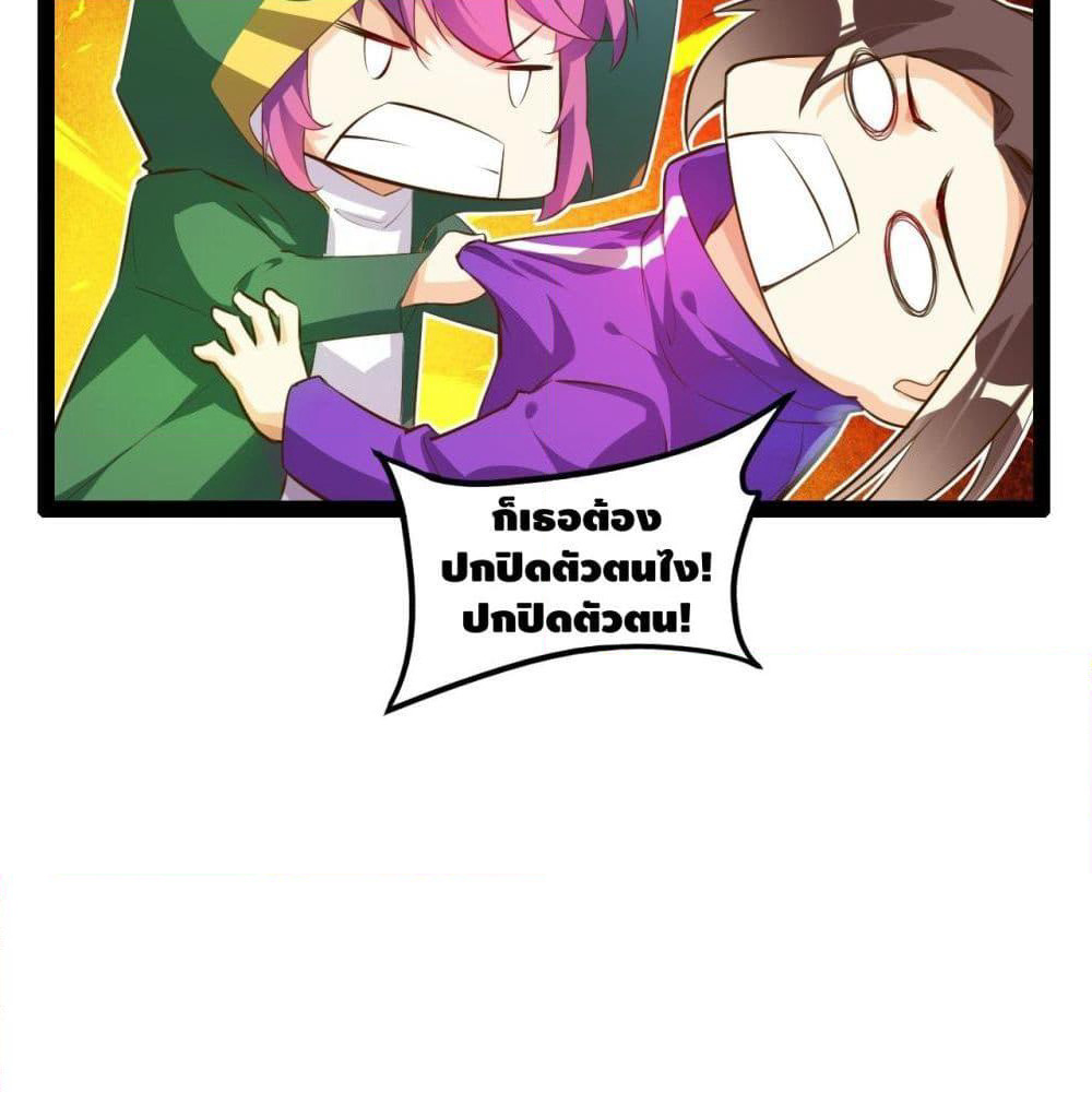 Tianjie Agent page 9