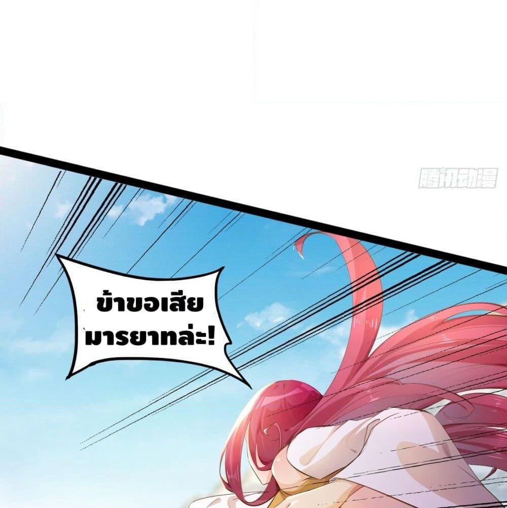 Tianjie Agent page 10