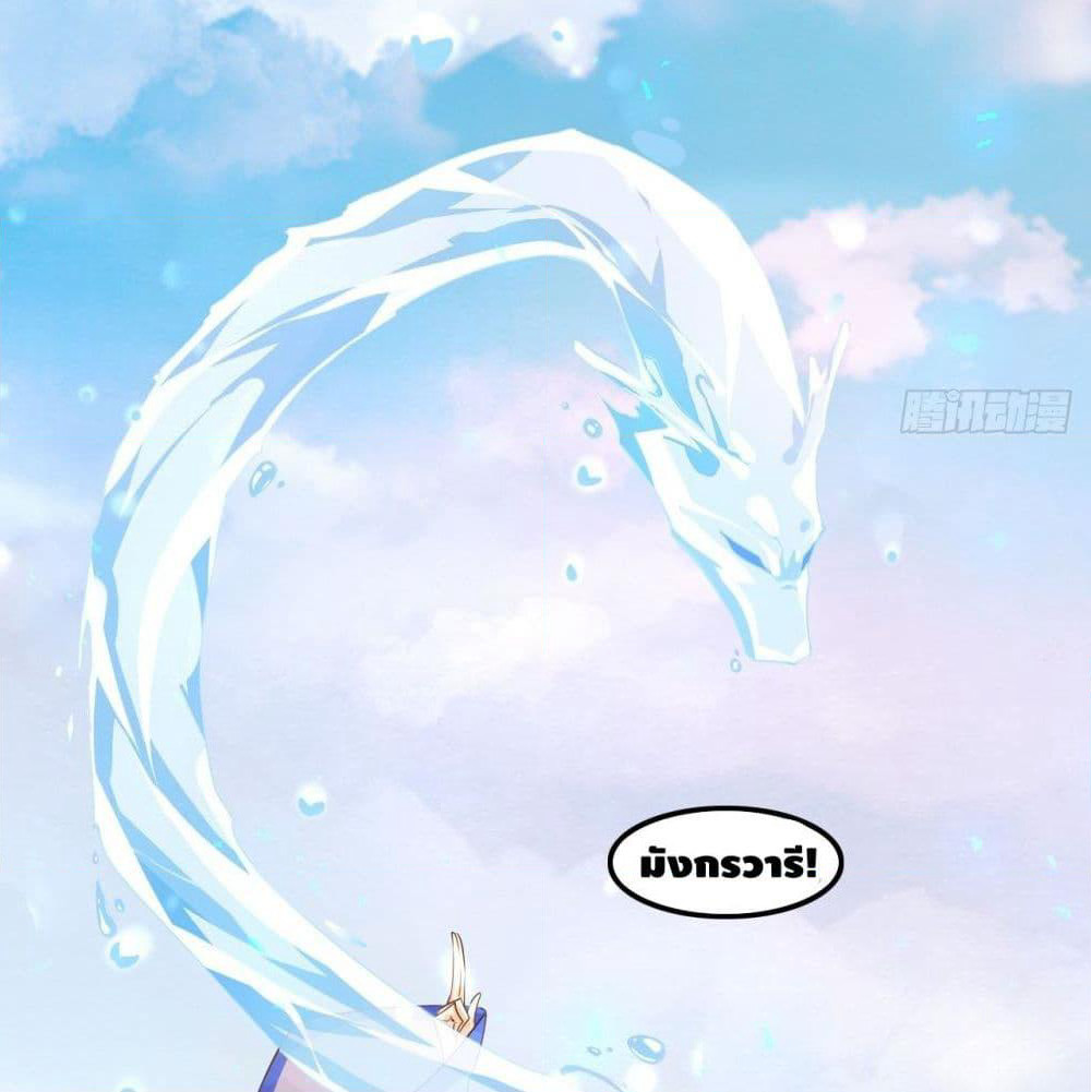 Tianjie Agent page 12