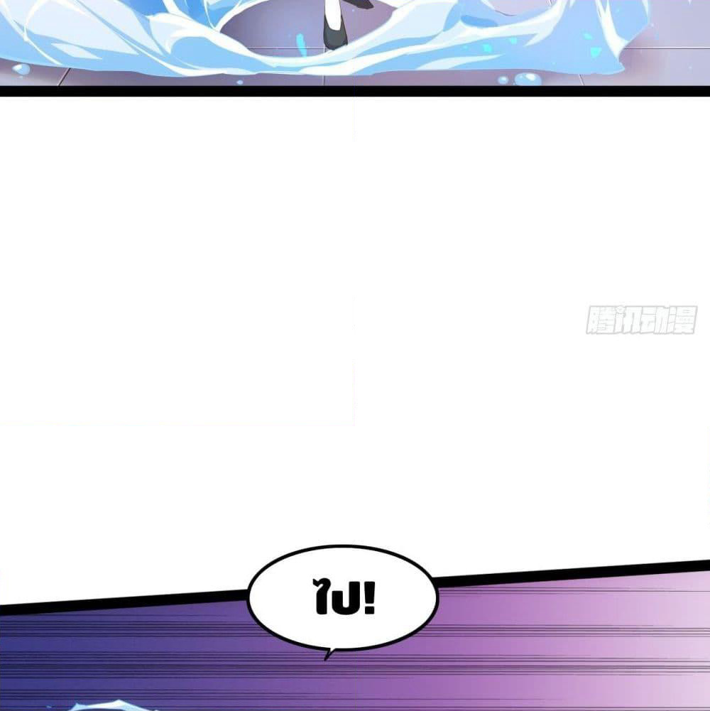 Tianjie Agent page 14