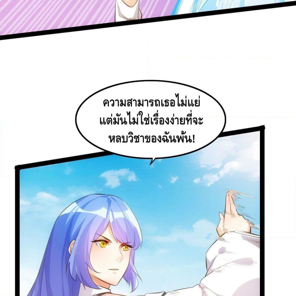 Tianjie Agent page 17