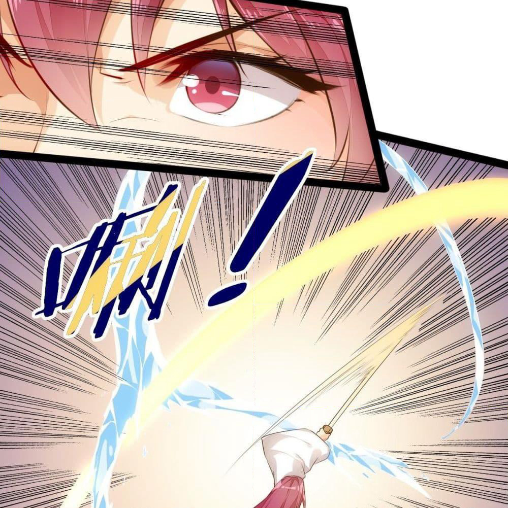 Tianjie Agent page 21