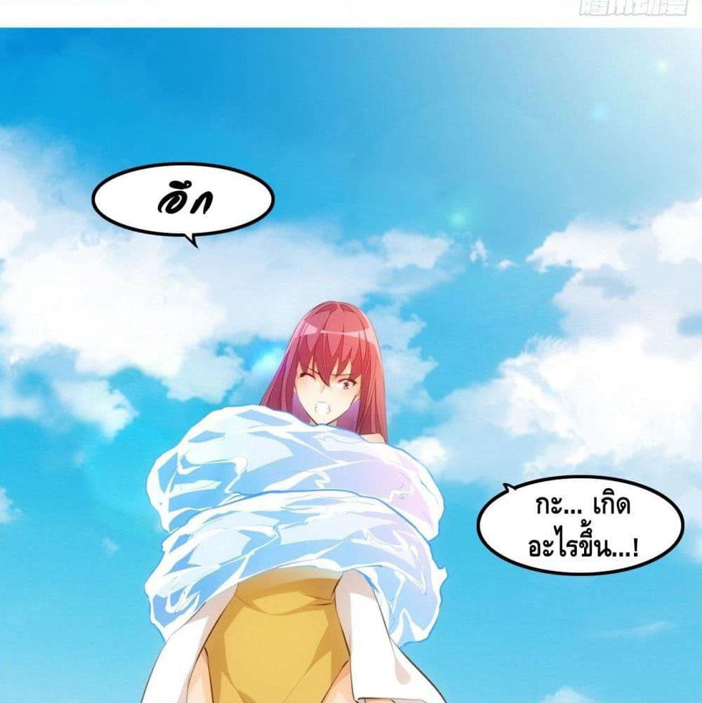 Tianjie Agent page 26