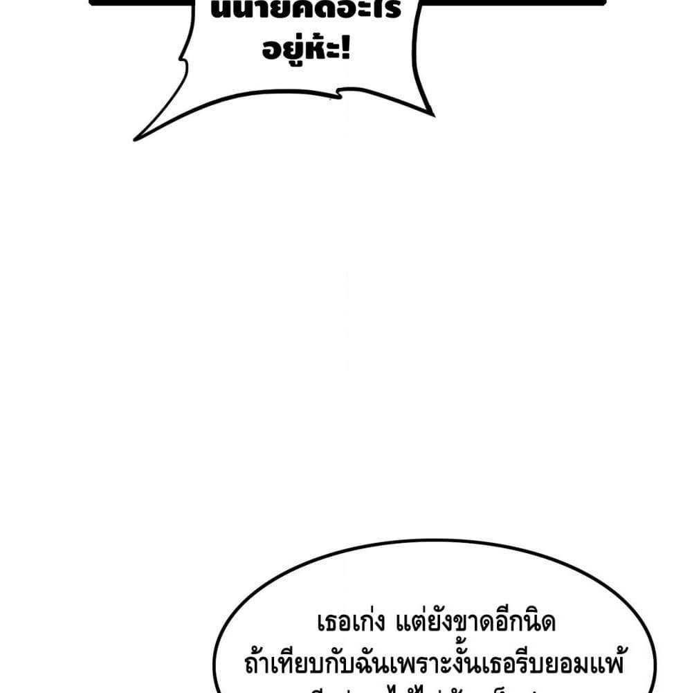Tianjie Agent page 29