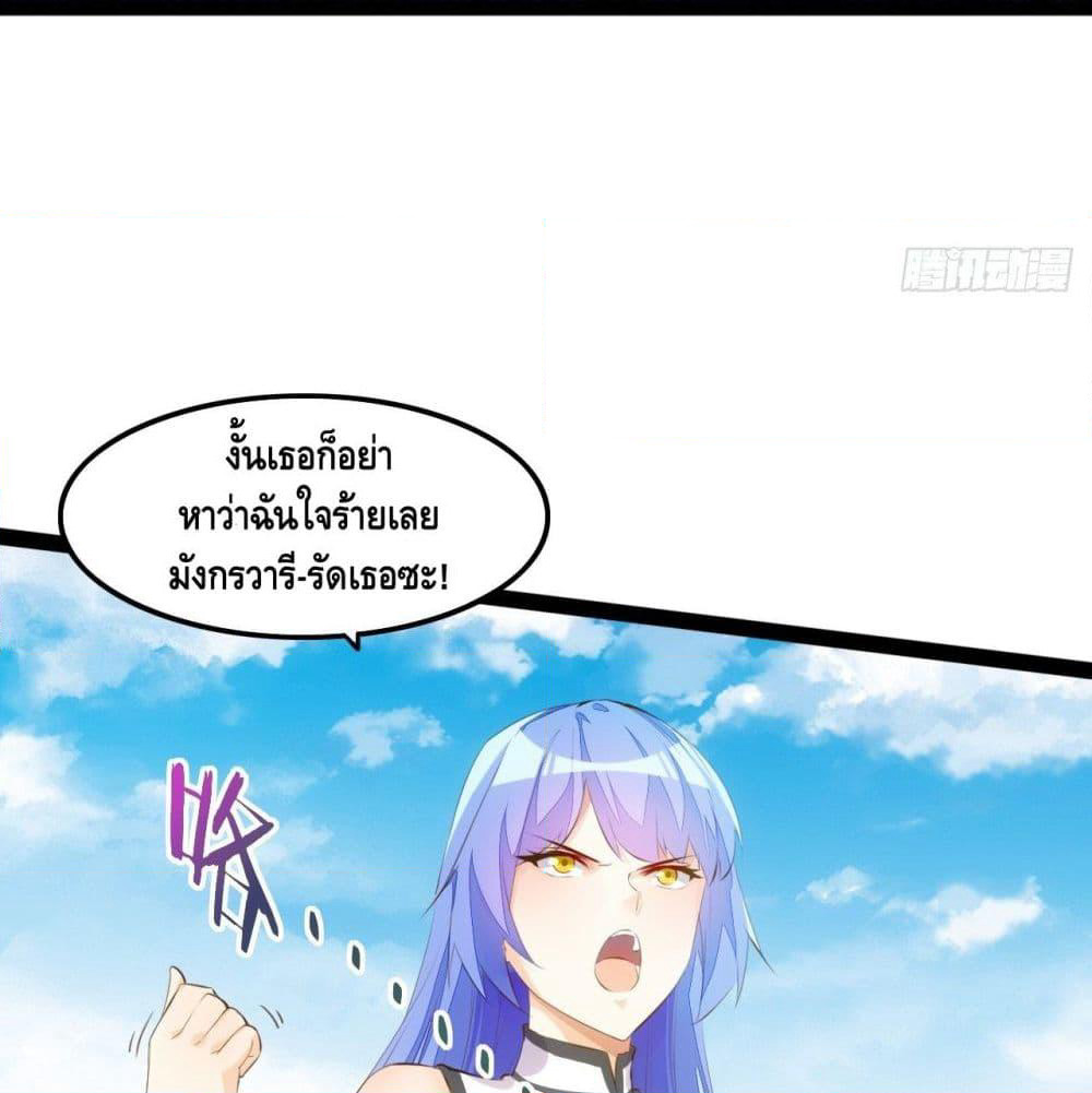 Tianjie Agent page 32
