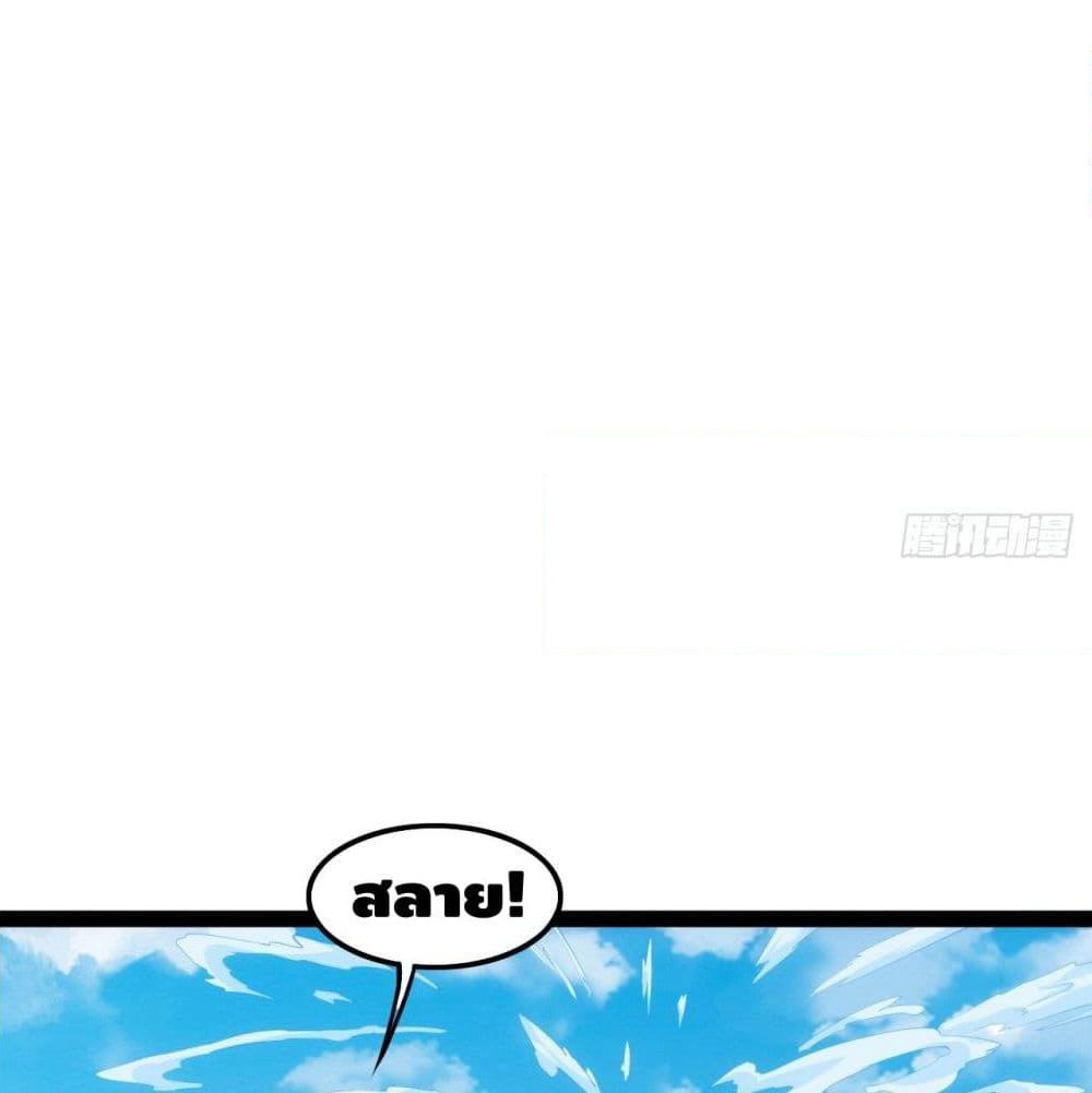 Tianjie Agent page 38