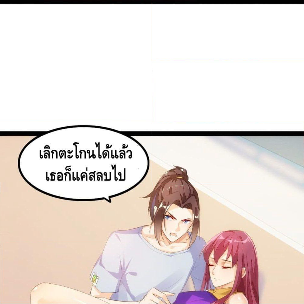 Tianjie Agent page 43