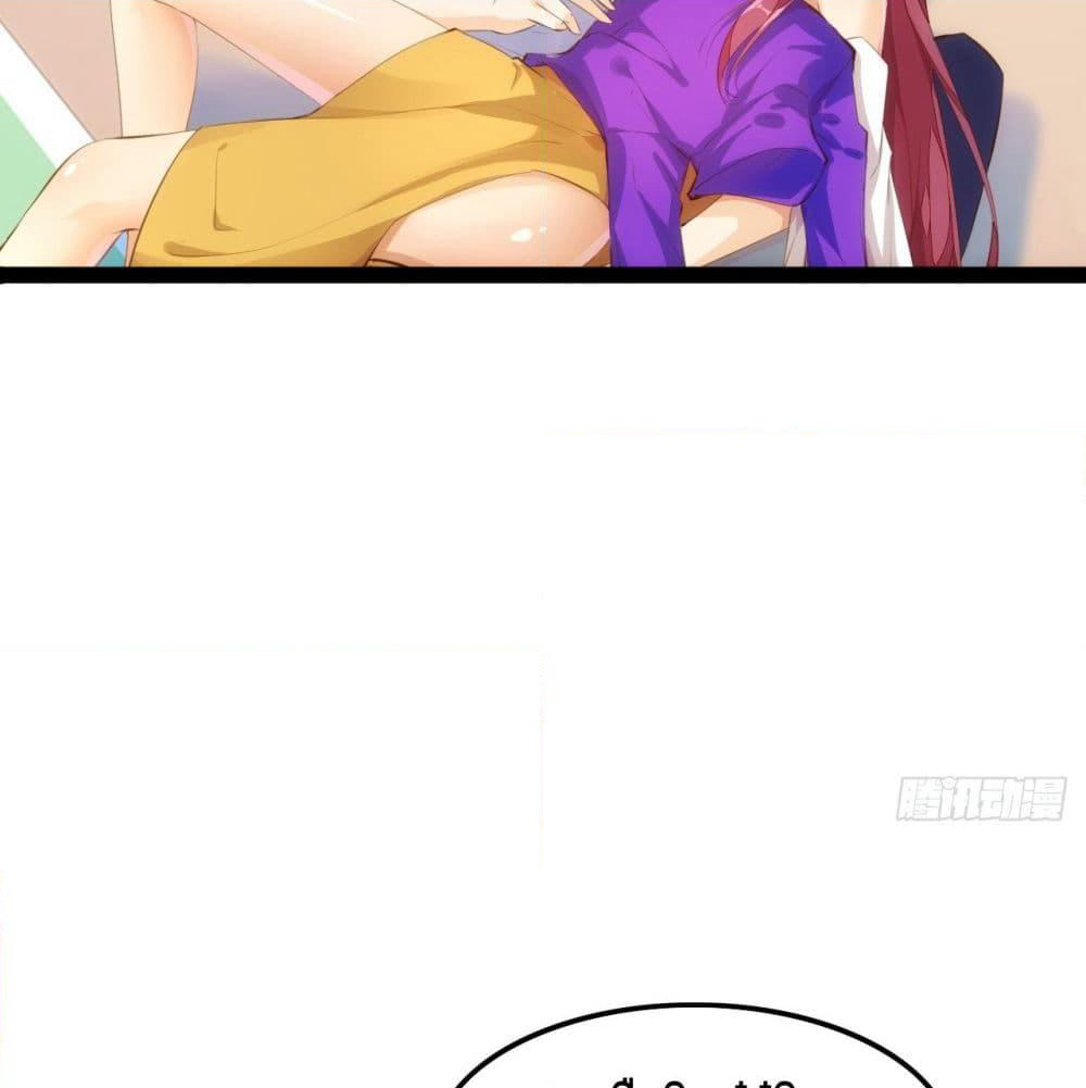 Tianjie Agent page 44