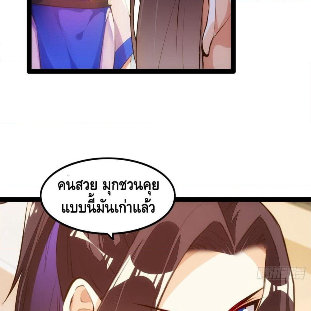 Tianjie Agent page 46