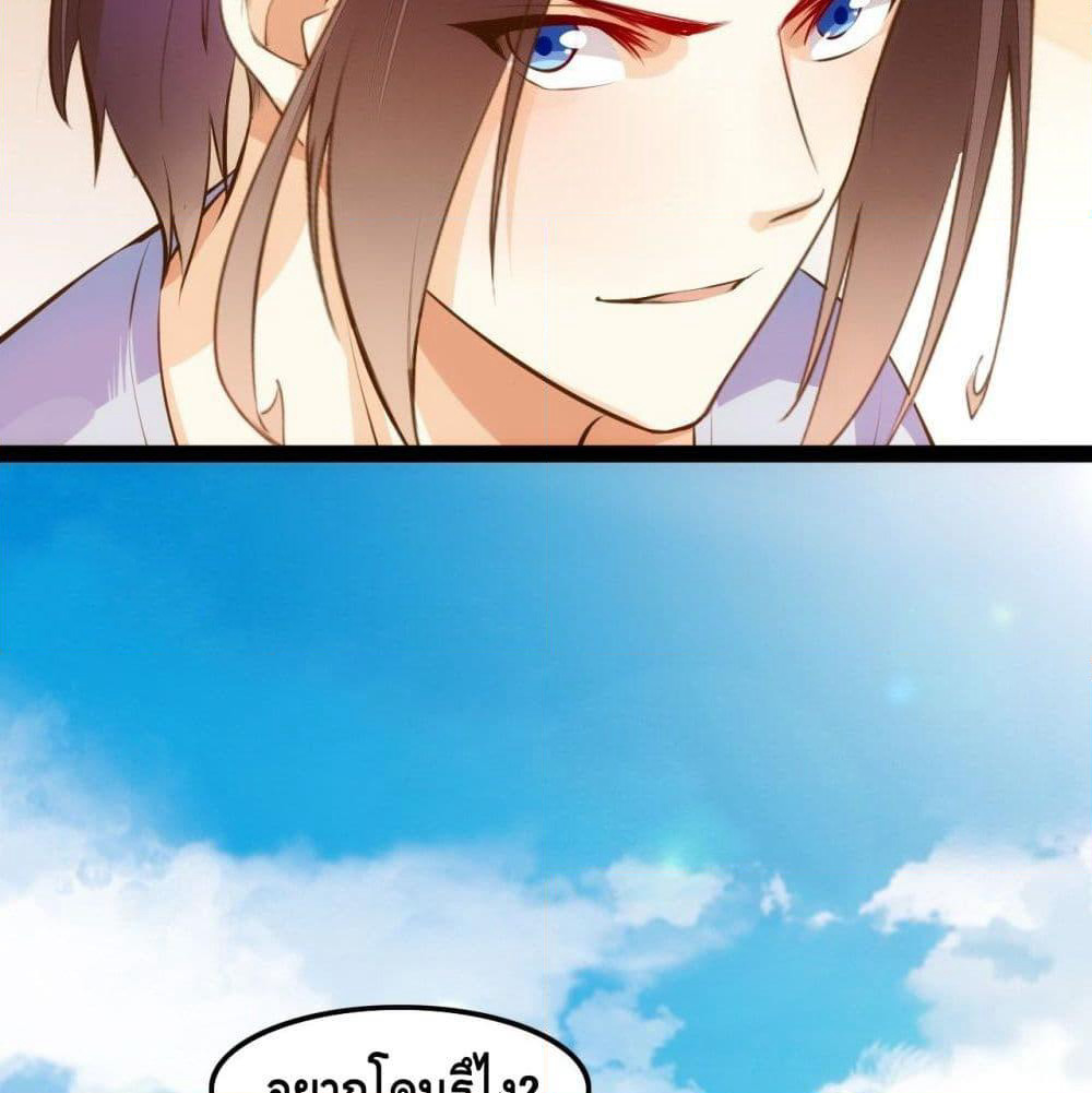Tianjie Agent page 47