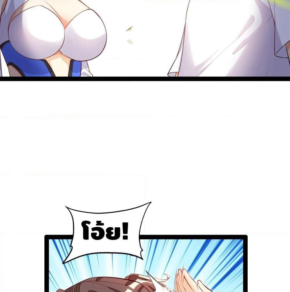 Tianjie Agent page 3