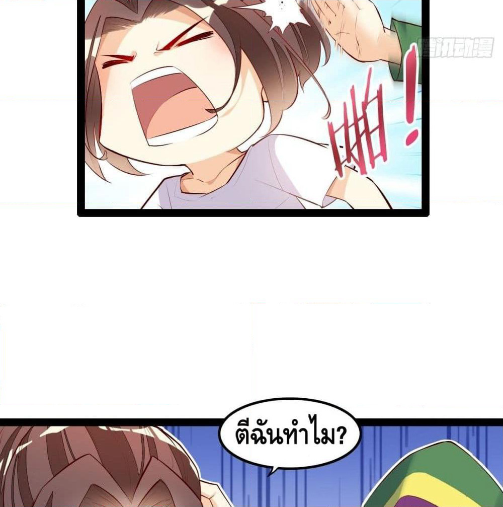 Tianjie Agent page 4