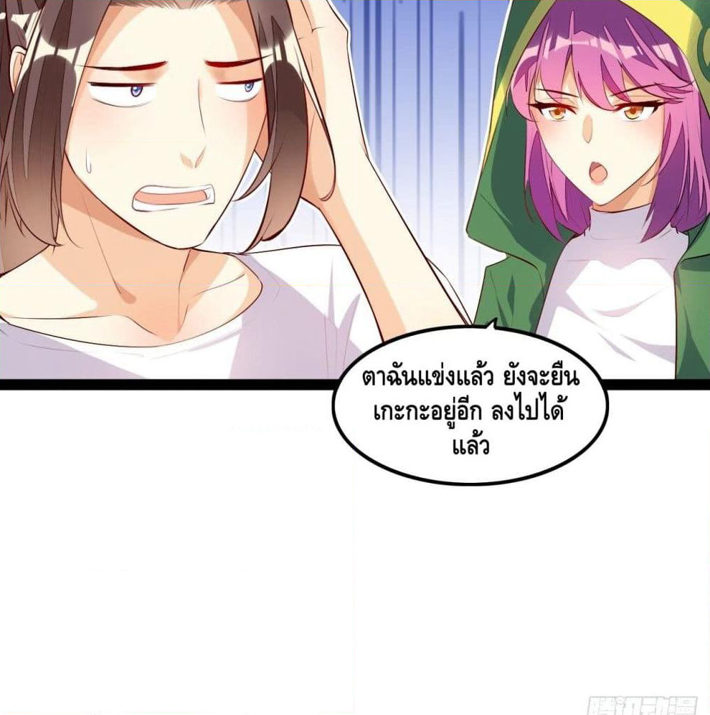 Tianjie Agent page 5