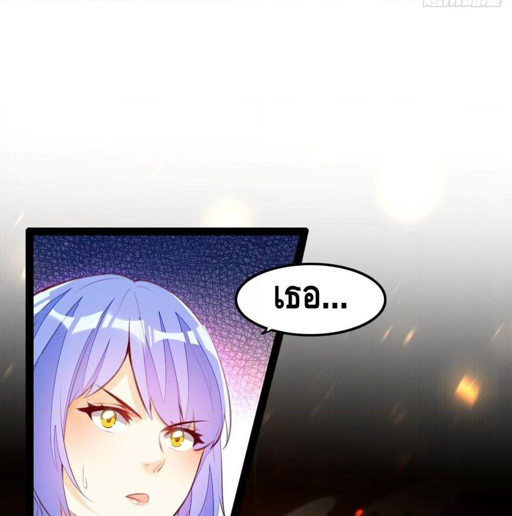 Tianjie Agent page 6