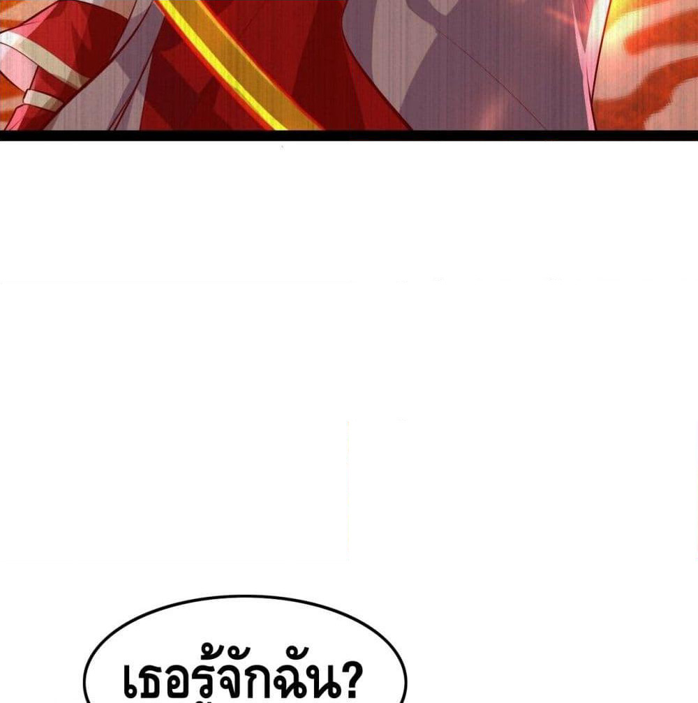 Tianjie Agent page 9